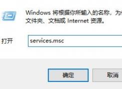windows無法啟動WLAN auto config怎么辦？win7啟用WLAN auto config的方法