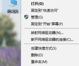 win10因為文件已在system中打開無法刪除復(fù)制文件的解決方法