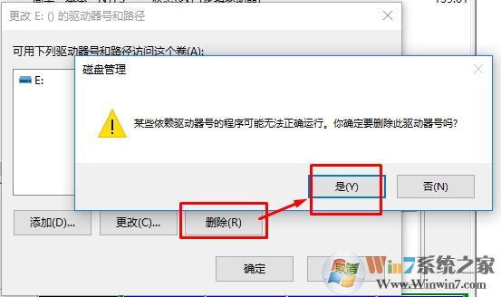 win10因為文件已在system中打開無法刪除復(fù)制文件的解決方法