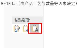 如何取消超鏈接？office批量刪除超鏈接的方法！