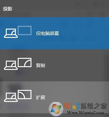 win10電腦擴(kuò)展屏幕怎么設(shè)置？小編教你擴(kuò)展屏幕設(shè)置方法