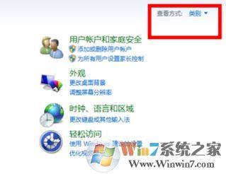 筆記本搜索不到無線網(wǎng)怎么辦？win7電腦無線網(wǎng)找圖標消失的解決方法