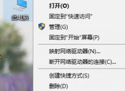 win10因?yàn)槲募言趕ystem中打開無法刪除復(fù)制文件的解決方法
