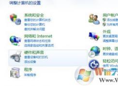 怎樣更改系統(tǒng)啟動密碼？小編教你修改win7啟動密碼的方法
