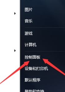 小黑記事本是什么？win7系統(tǒng)卸載小黑記事本的操作方法