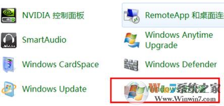 如何打開端口？win7系統(tǒng)開啟端口的操作方法