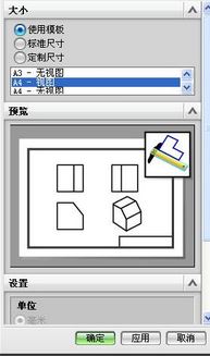 ug工程圖怎么打開(kāi)？ug圖紙使用cad打開(kāi)查看方法