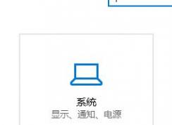 win10郵件應(yīng)用程序無法固定到任務(wù)欄的解決方案！