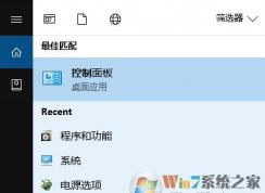 win10電腦插入耳機后喇叭仍有聲音該怎么辦？