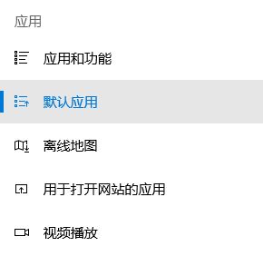 win10系統(tǒng)郵件里的鏈接打不開怎么辦？