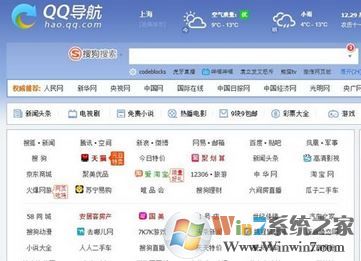 Edge主頁(yè)被劫持該怎么辦？win10教你Edge主頁(yè)設(shè)置方法