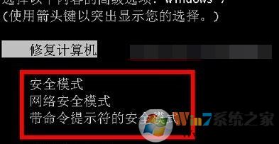 小編教你電腦怎么進(jìn)入安全模式的操作方法（XP/win7/win10）