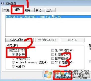 小編教你電腦怎么進(jìn)入安全模式的操作方法（XP/win7/win10）