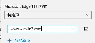 win10系統(tǒng)edge主頁變成空白頁怎么辦？