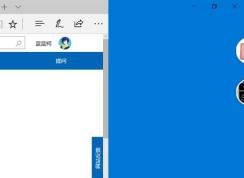 win10系統(tǒng)Mircosoft Edge瀏覽器縮小3/1變成藍色該怎么辦？
