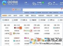 Edge主頁被劫持該怎么辦？win10教你Edge主頁設(shè)置方法