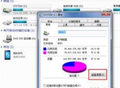 win7系統(tǒng)筆記本卡慢怎么處理？筆記本卡慢的解決方法