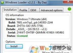 win7不是正版怎么辦？win7突然不是正版的解決方法