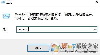 win10無法關機：此應用程序阻止關機 是怎么回事？