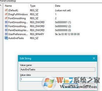 win10無法關機：此應用程序阻止關機 是怎么回事？