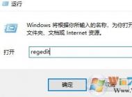 win10無法關(guān)機：此應(yīng)用程序阻止關(guān)機 是怎么回事？