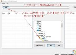 OPPO手機(jī)鎖屏密碼忘記了清除數(shù)據(jù)還是要密碼怎么解決？