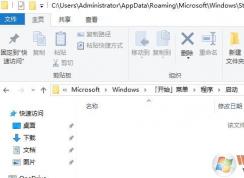 啟動在哪個文件夾？win10啟動文件夾所在路徑