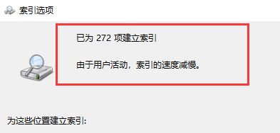 win10系統(tǒng)資源管理器打開反應很慢的優(yōu)化方法