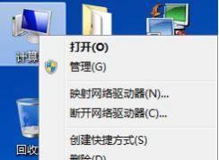 小編教你電腦桌面圖標(biāo)有藍(lán)色陰影怎么去掉