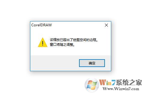 cdr文件打開(kāi)空白怎么辦？打開(kāi)cdr文件不顯示圖形的解決方法
