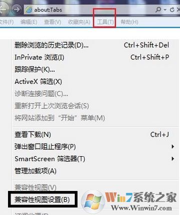 ie11 兼容模式怎么開(kāi)啟？win7系統(tǒng)ie設(shè)置兼容模式圖文教程