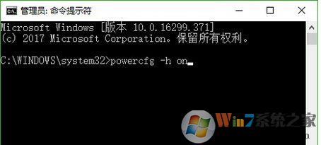 win10沒有啟動快速怎么辦？關機界面沒有快速啟動按鈕的解決方法