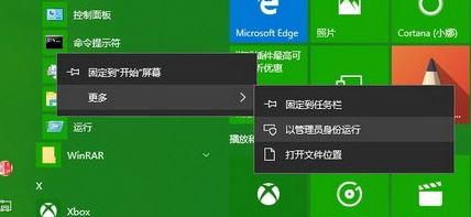 win10沒有啟動快速怎么辦？關機界面沒有快速啟動按鈕的解決方法