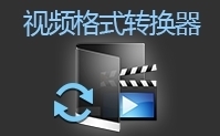 Xilisoft CD Ripper官方下載|xilisoft+cd+ripper+6.5.0+破解版