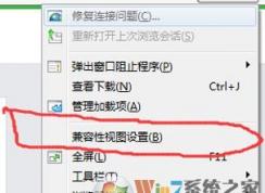 ie內(nèi)核版本過(guò)低怎么辦？小編教你解決ie11內(nèi)核過(guò)低無(wú)法登錄公眾號(hào)