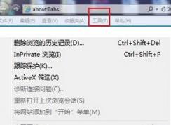 ie11 兼容模式怎么開(kāi)啟？win7系統(tǒng)ie設(shè)置兼容模式圖文教程