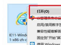 ie11卸載了怎么辦？ie11瀏覽器下載方法