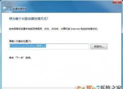靜音快捷鍵,小編教你如何設(shè)置一鍵靜音