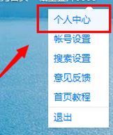 百度搜索歷史怎么打開？百度不顯示搜索過的內(nèi)容的解決方法