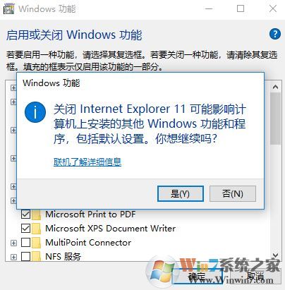 win10 ie 打不開怎么辦？點擊ie瀏覽器沒反應的解決方法