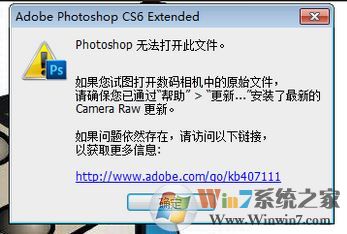 cr2用ps怎么打開？photoshop打開cr2的方法