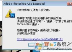 cr2用ps怎么打開？photoshop打開cr2的方法