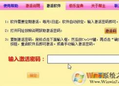 f9b文件怎么打開？小編教你打開f9b文件的操作方法