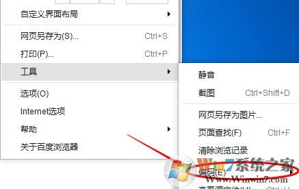 百度打開是亂碼怎么辦？win7系統(tǒng)打開百度瀏覽器全是亂碼怎么辦