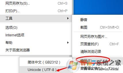 百度打開是亂碼怎么辦？win7系統(tǒng)打開百度瀏覽器全是亂碼怎么辦