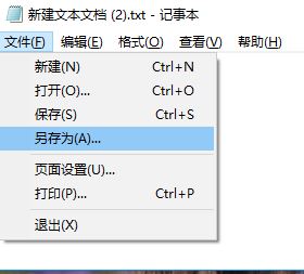 win7系統(tǒng)桌面上 突然出現(xiàn)了~$開頭的文件怎么辦？