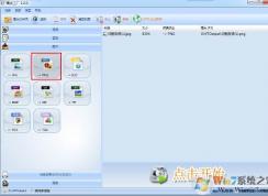 格式工廠怎么用？小編教你用格式工廠轉(zhuǎn)換格式