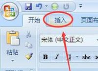 x怎么打？小編教你在win7旗艦版輸入叉符號