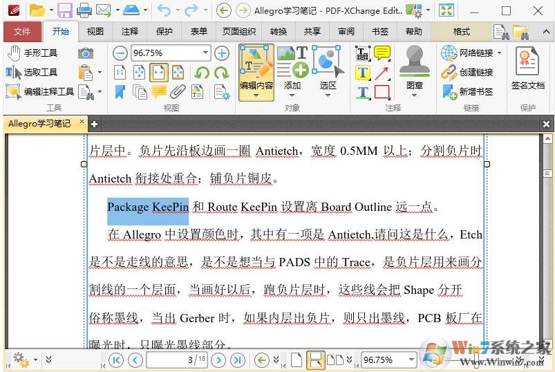 PDF-XChange Editor(PDF編輯器) v8.0.331中文破解版