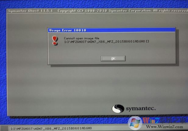 ghost系統(tǒng)硬盤安裝cannot open image file 2:2怎么辦？